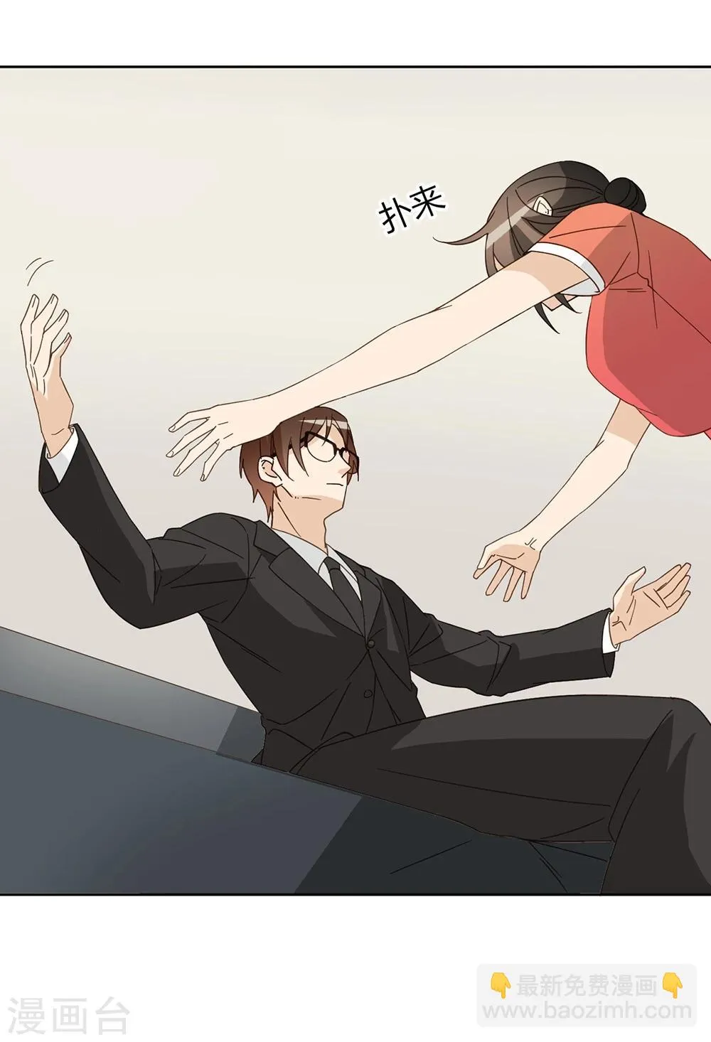 第43话 第45页