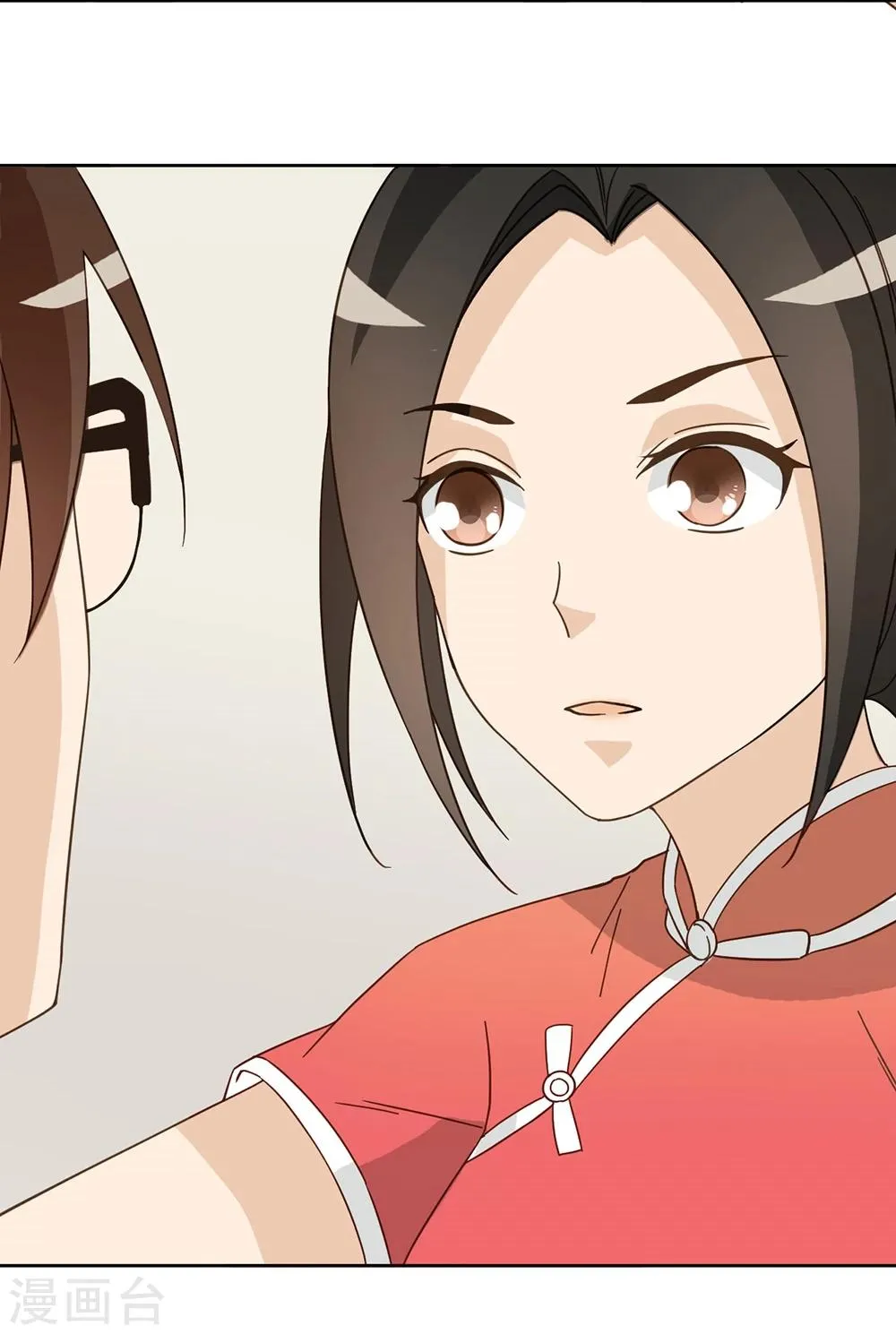 第43话 第48页