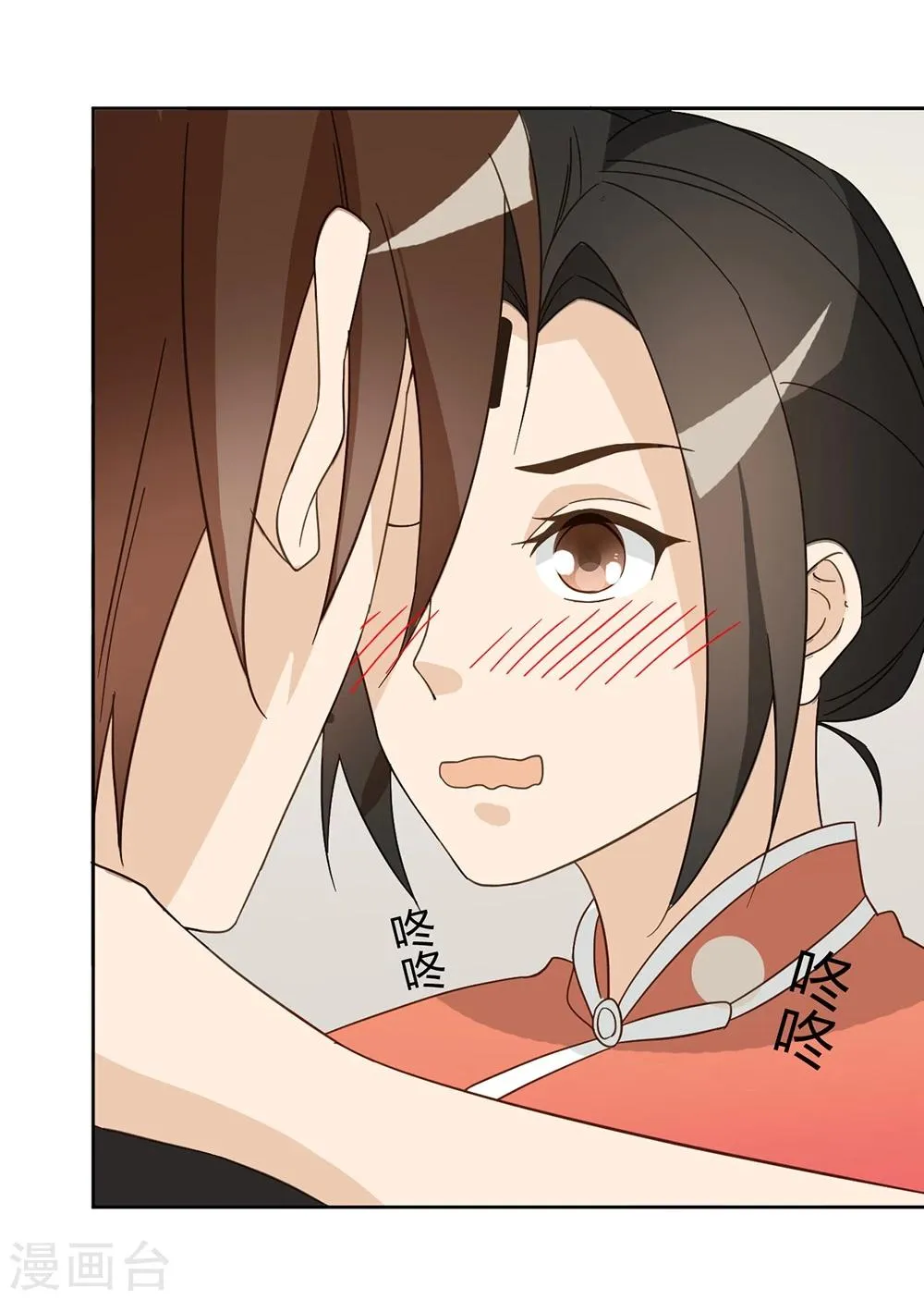 第43话 第52页