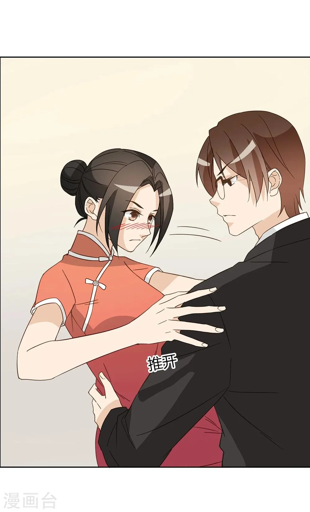 第43话 第55页