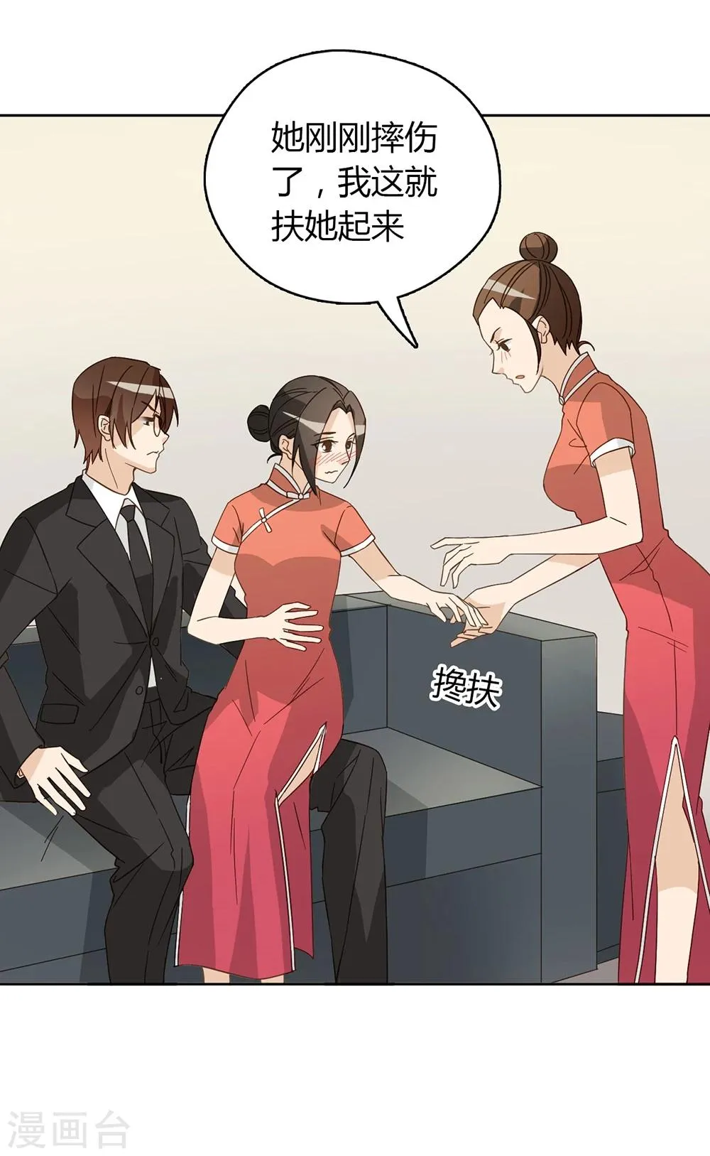 第43话 第57页