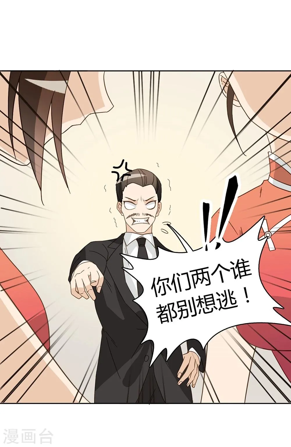第43话 第58页