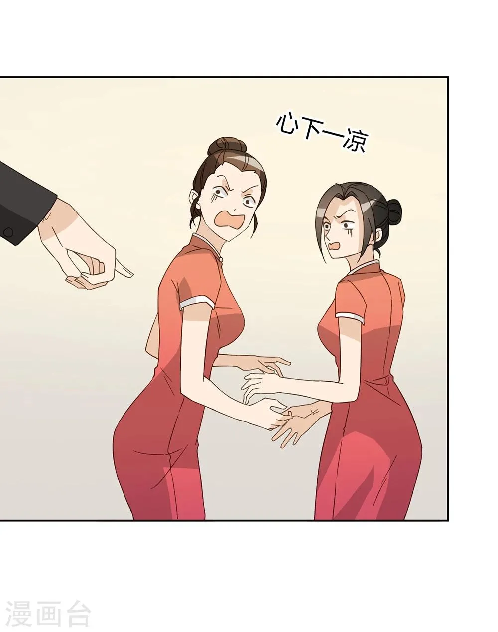 第43话 第59页