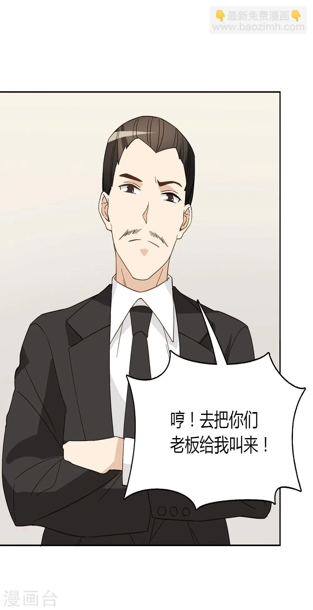 第44话 第4页