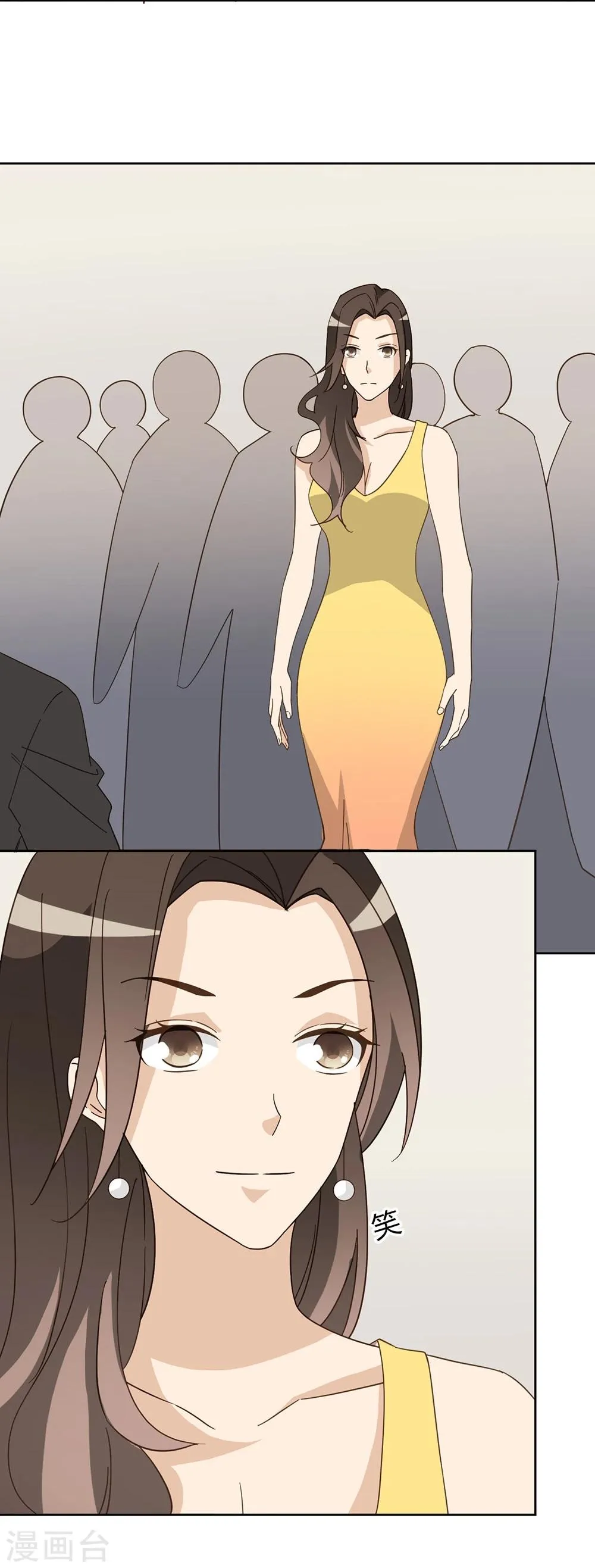 第44话 第8页