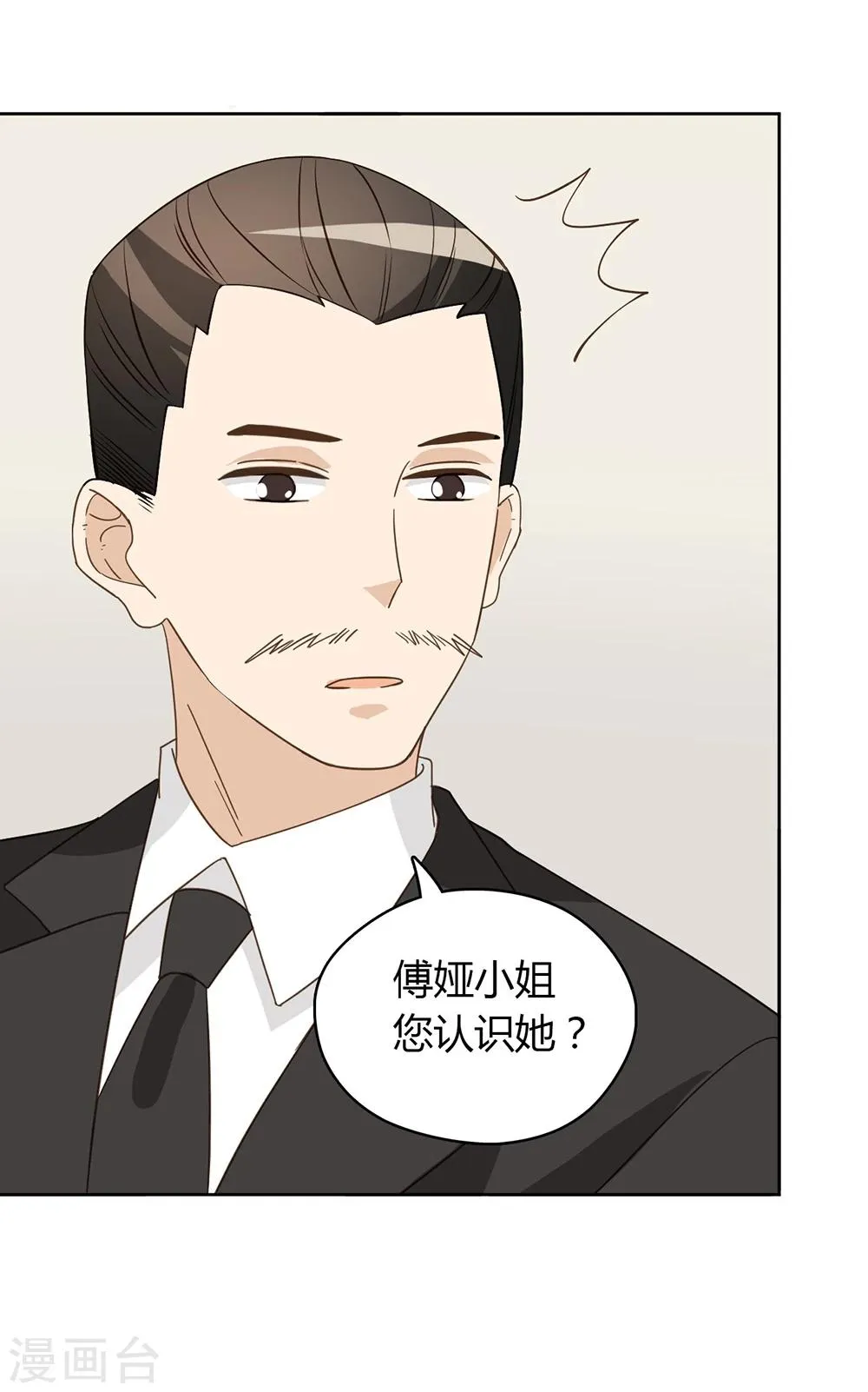 第44话 第10页