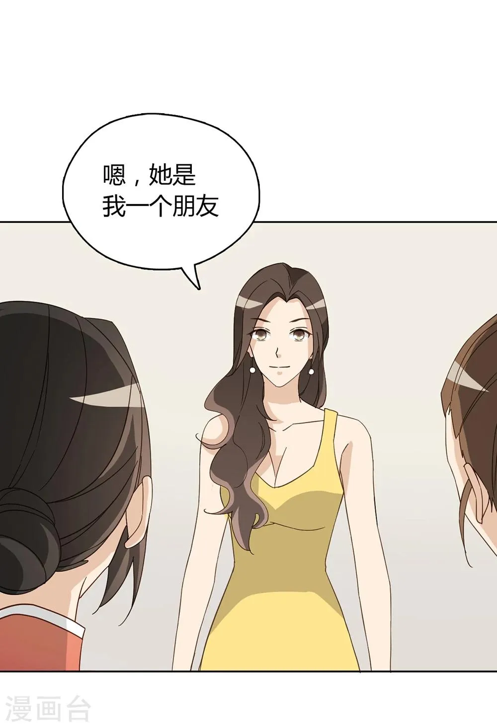 第44话 第11页