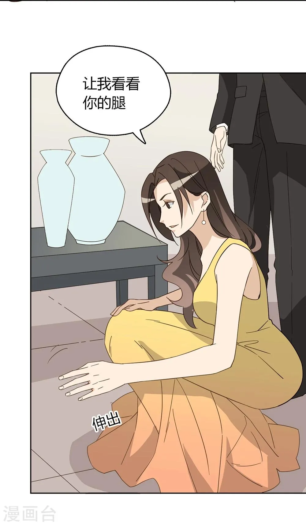 第44话 第14页