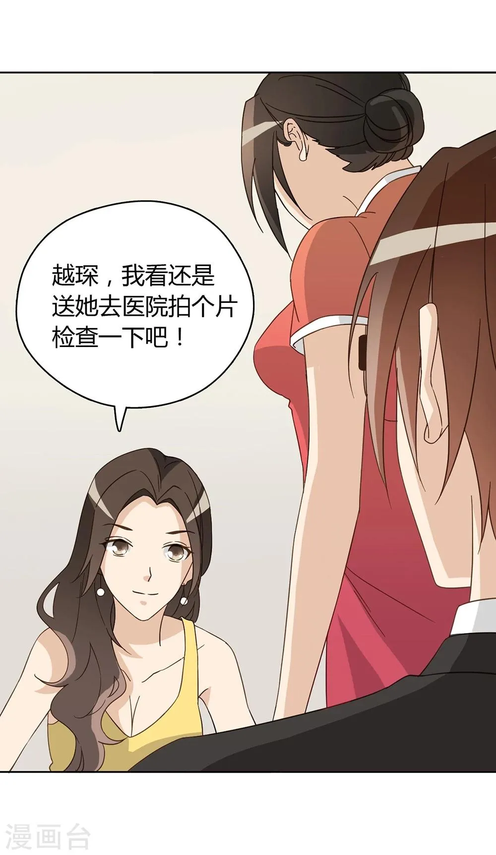 第44话 第18页