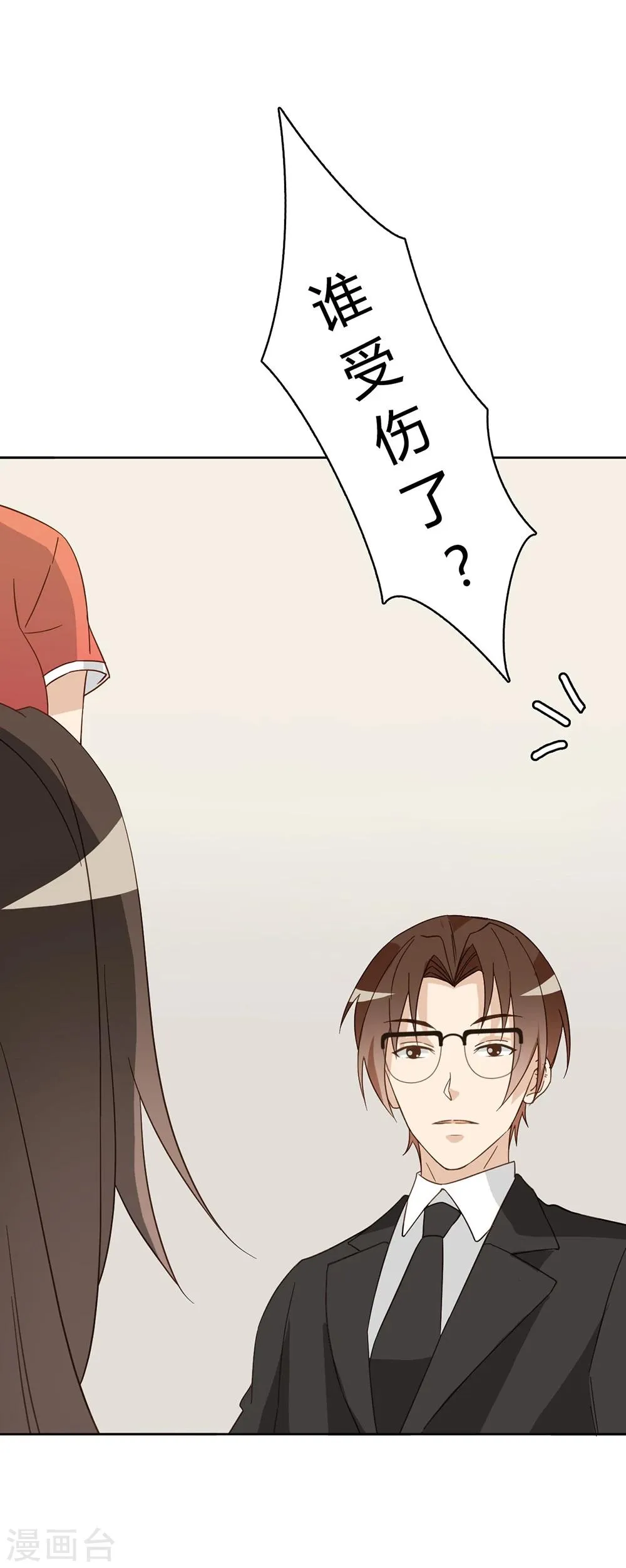 第44话 第19页