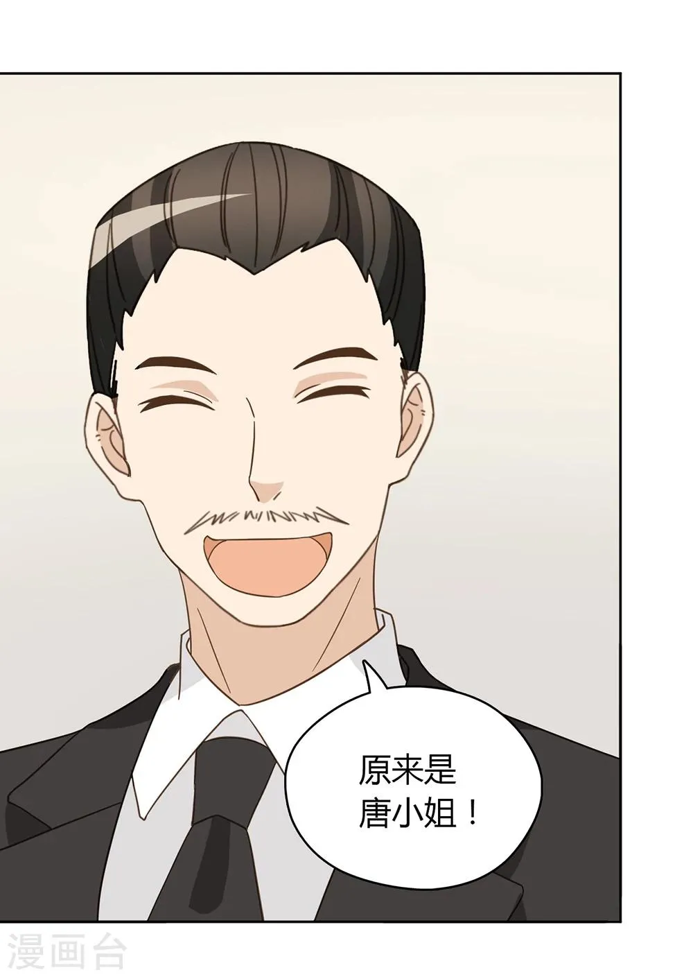 第44话 第26页