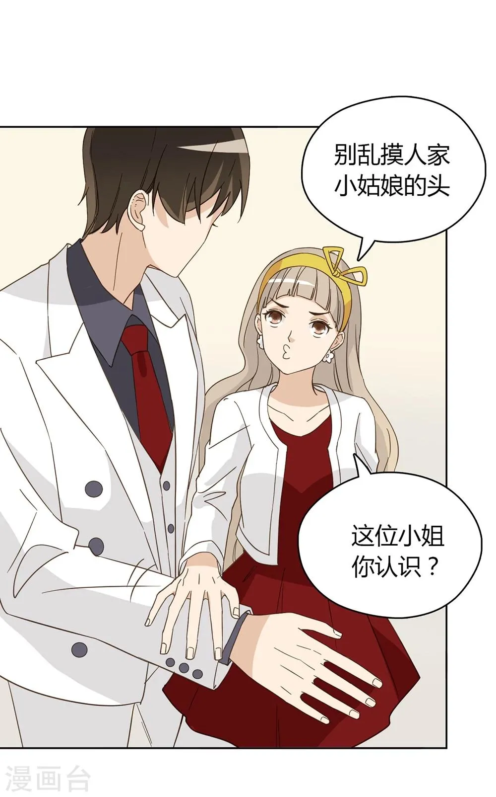 第44话 第38页