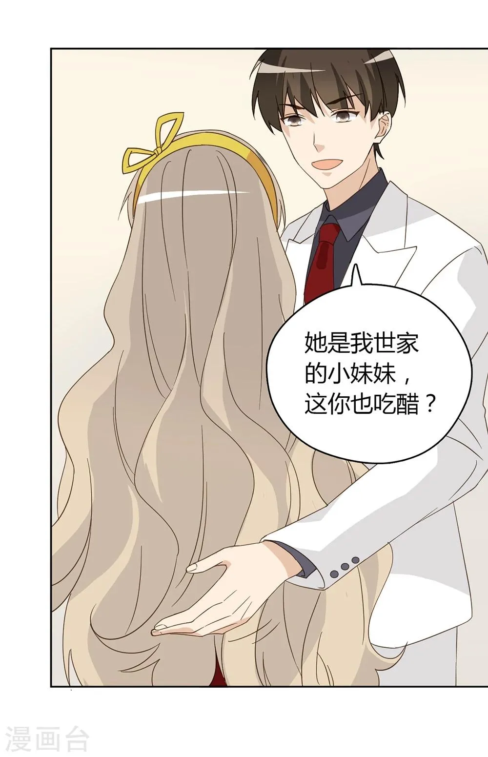 第44话 第39页