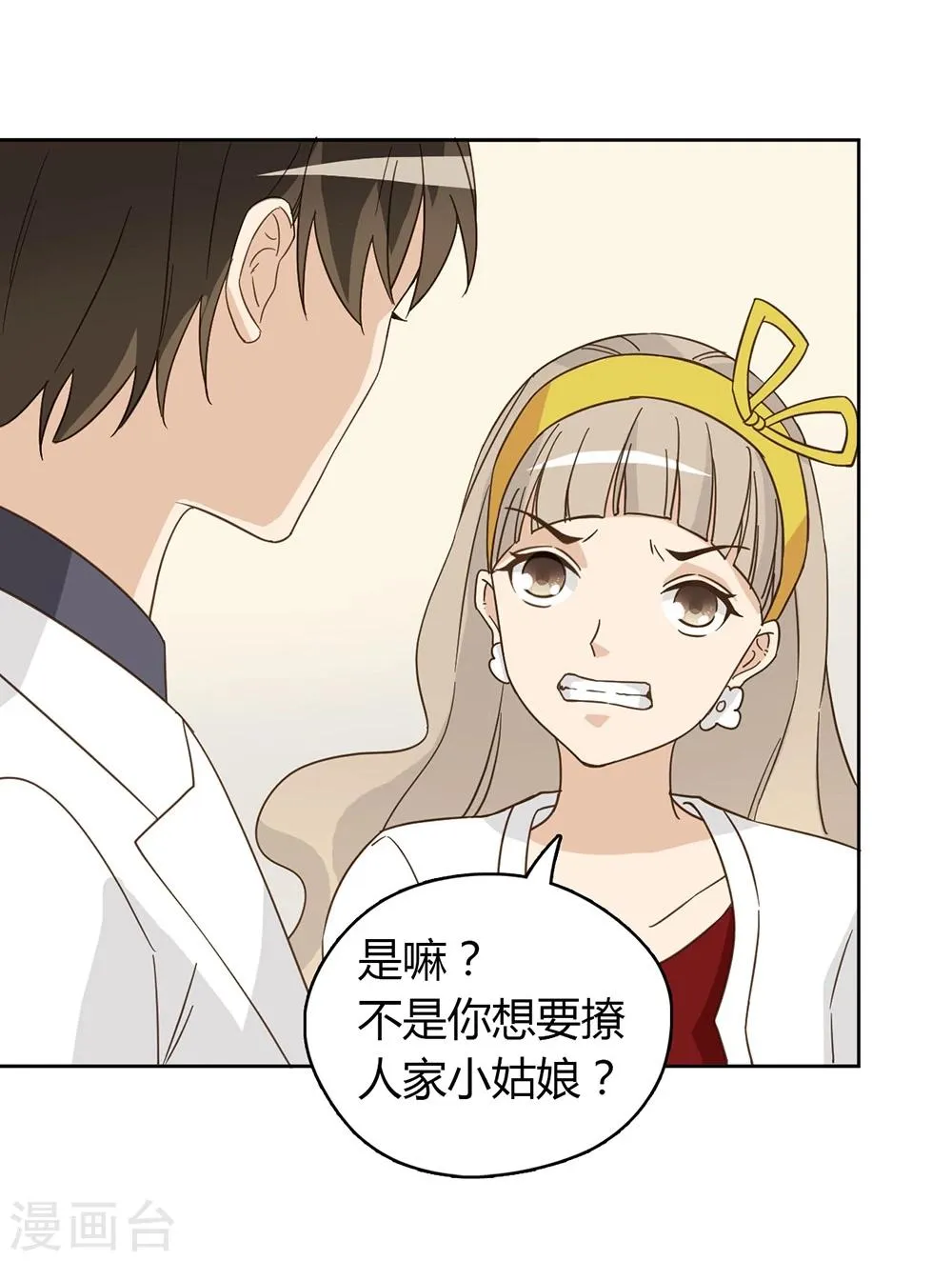 第44话 第40页