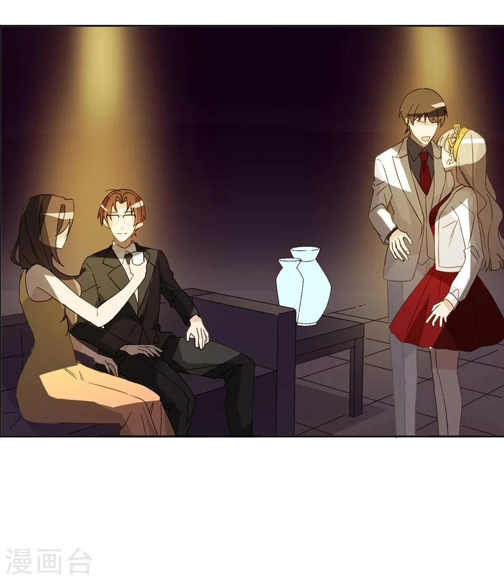 第44话 第45页