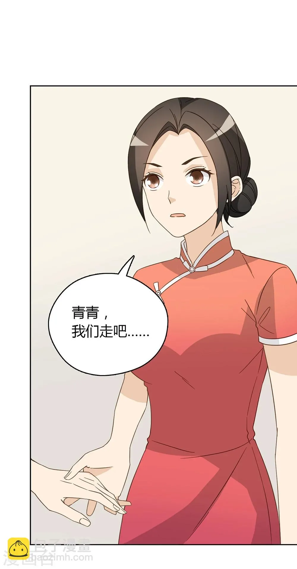 第44话 第46页