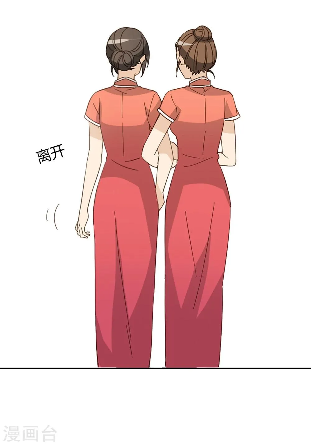 第44话 第47页