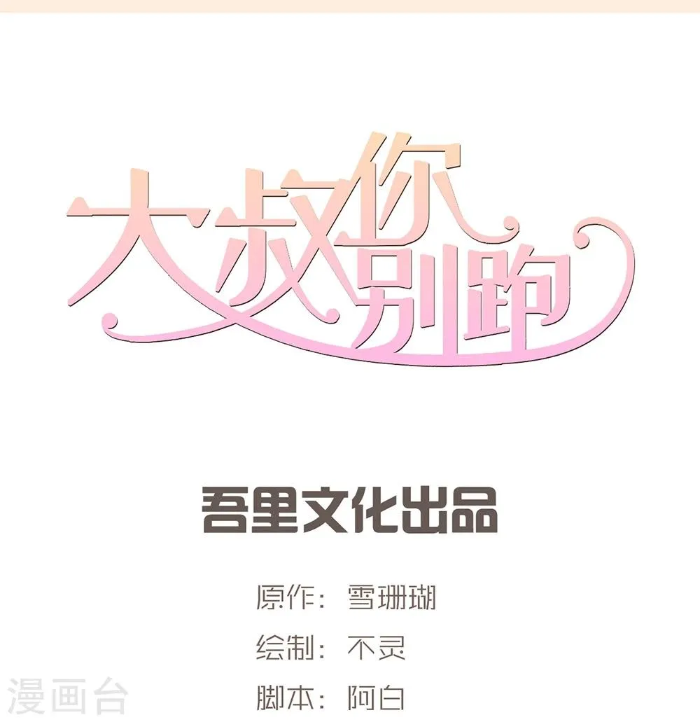 第45话 第1页