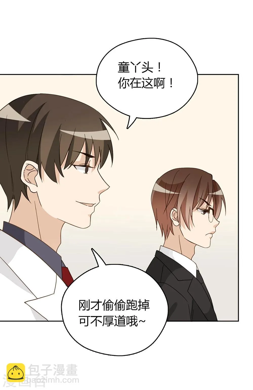 第45话 第11页