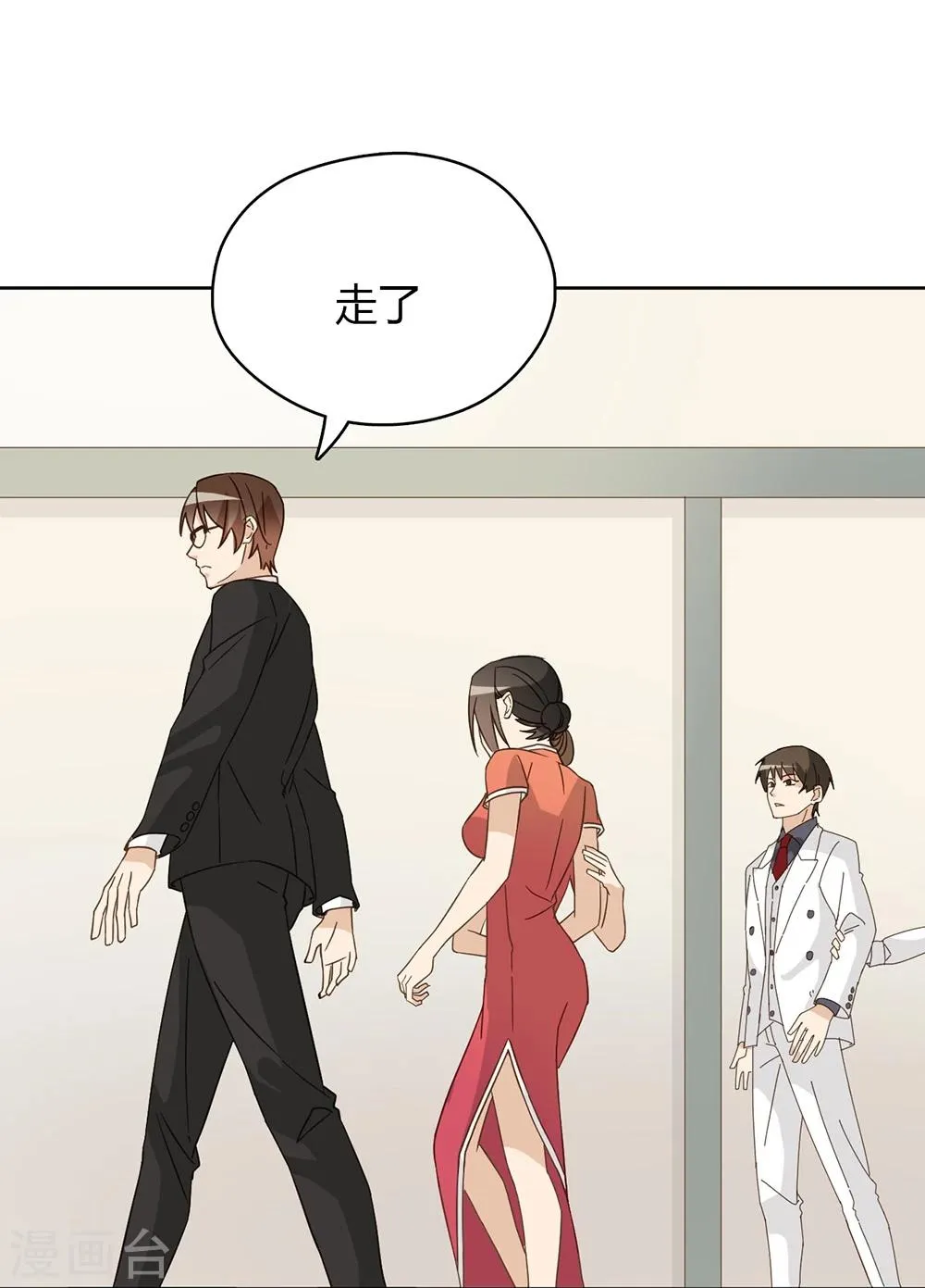 第45话 第15页