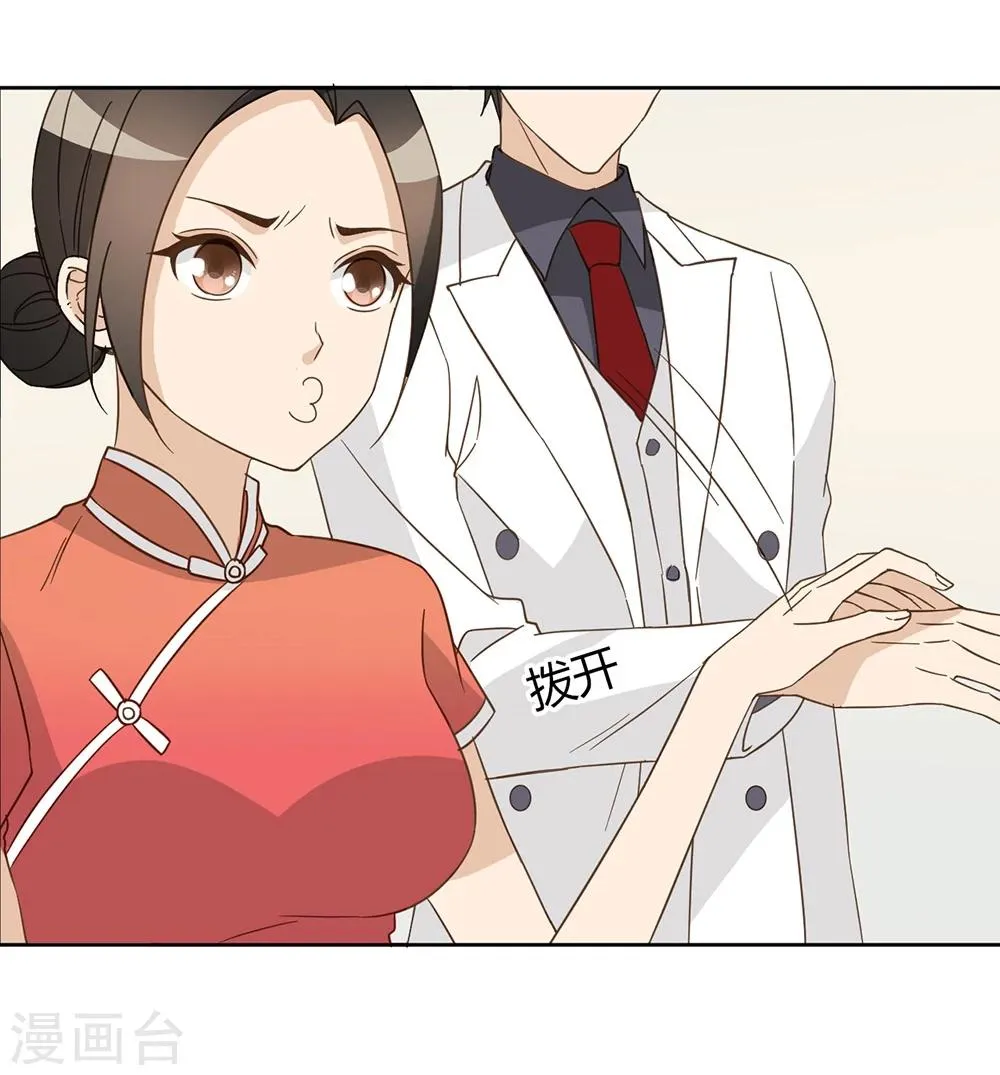 第45话 第17页