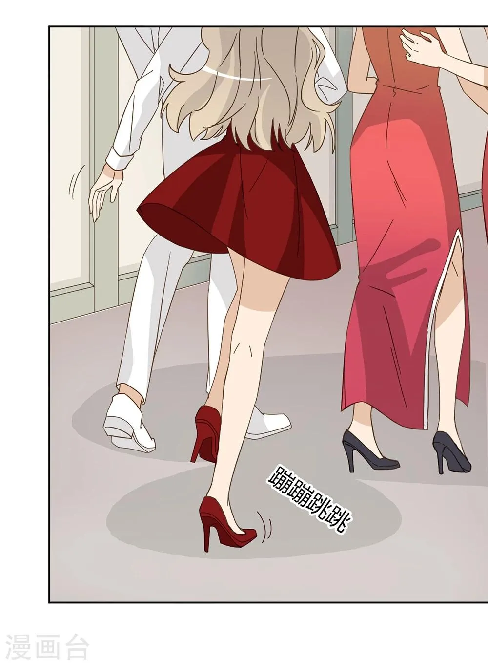 第45话 第20页