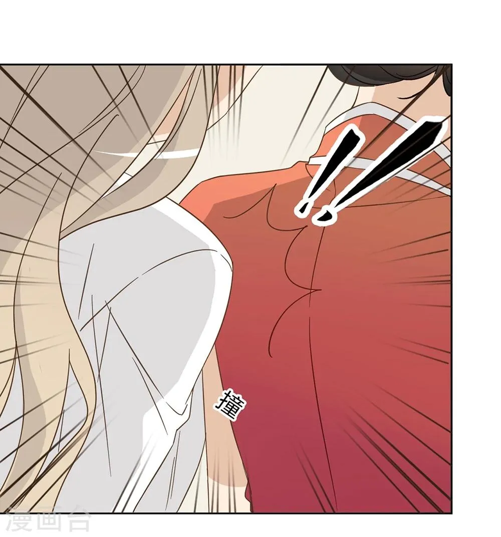 第45话 第21页