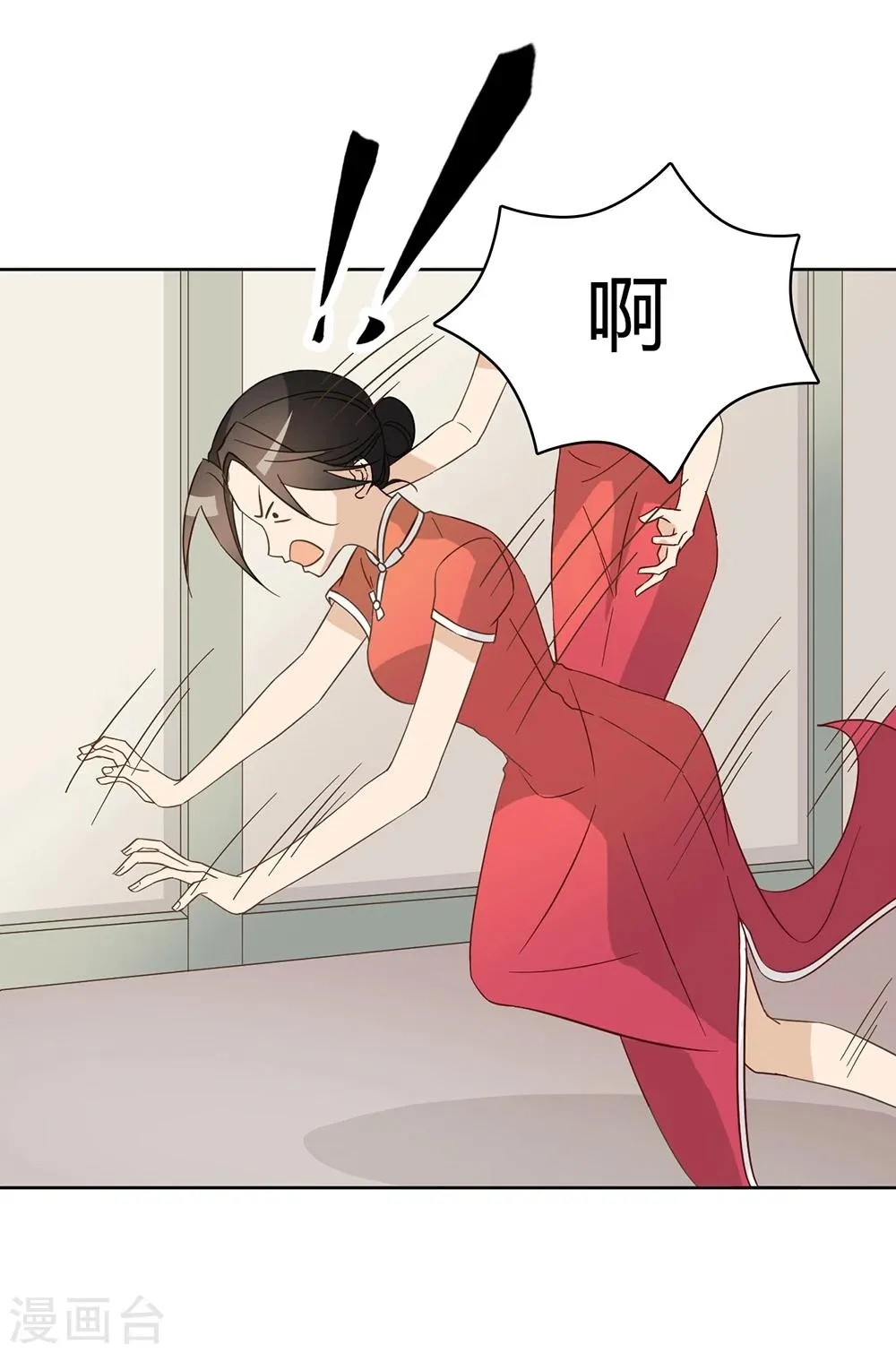 第45话 第22页