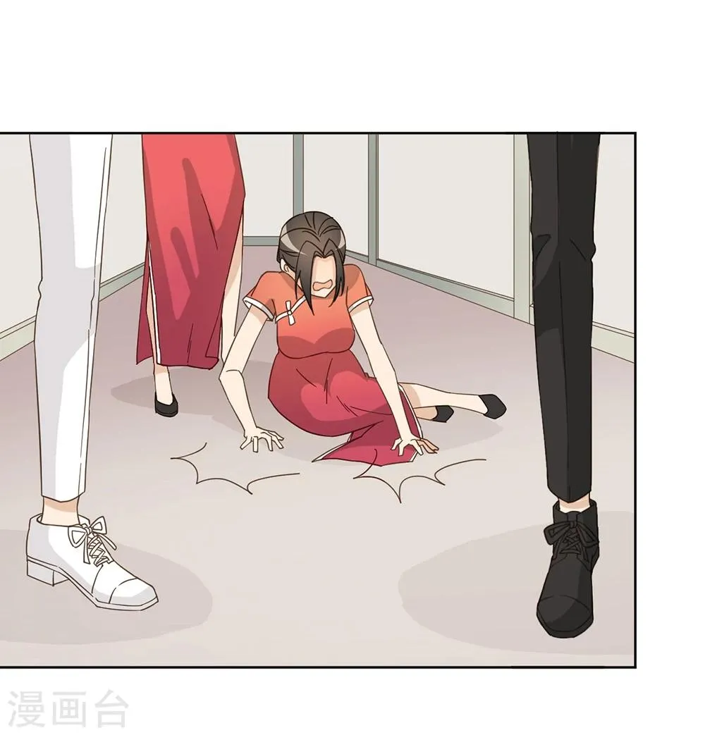 第45话 第23页