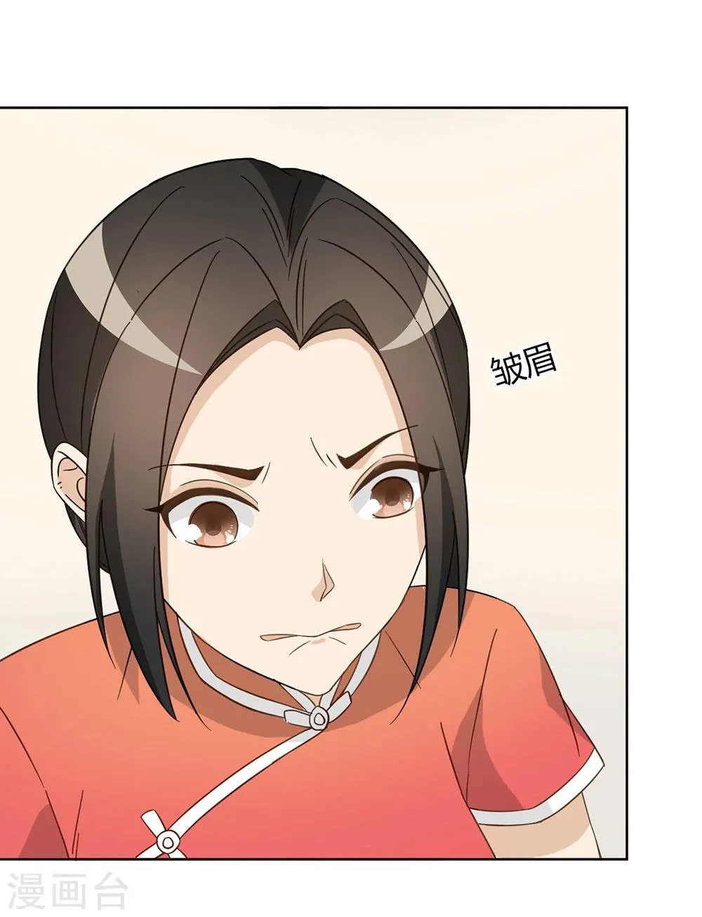 第45话 第26页