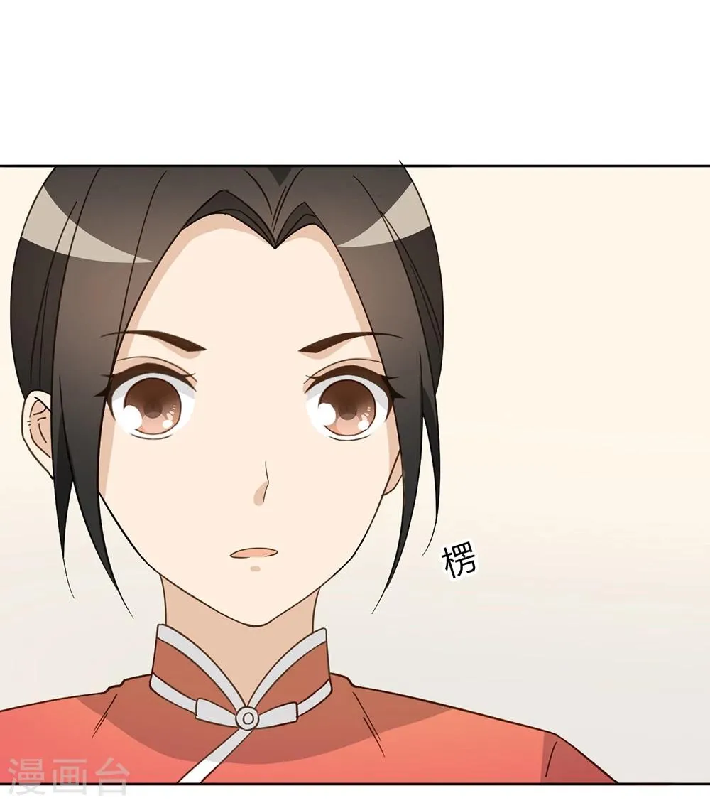 第45话 第28页