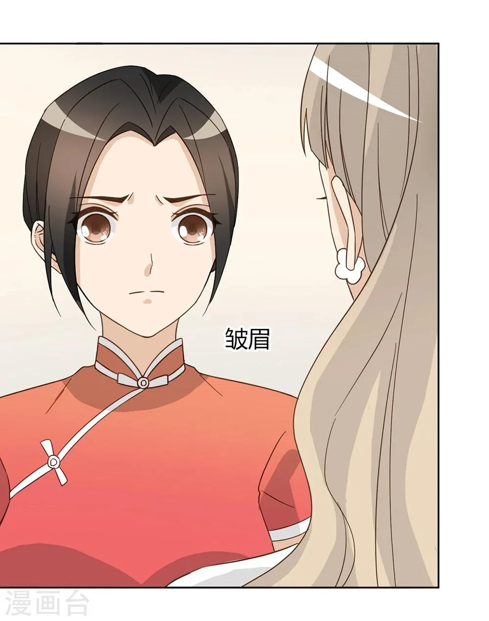 第45话 第30页