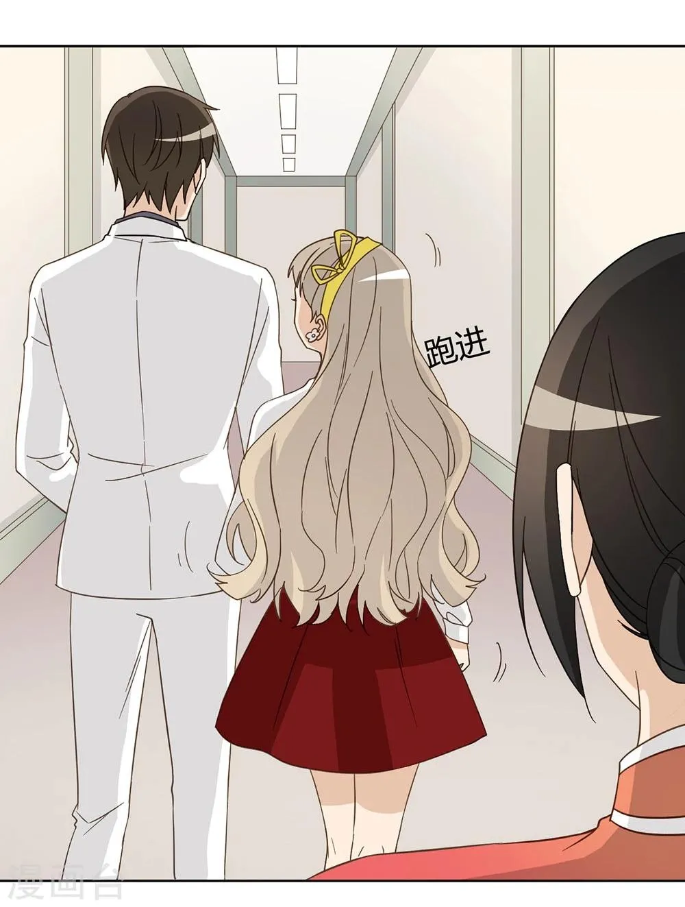 第45话 第31页