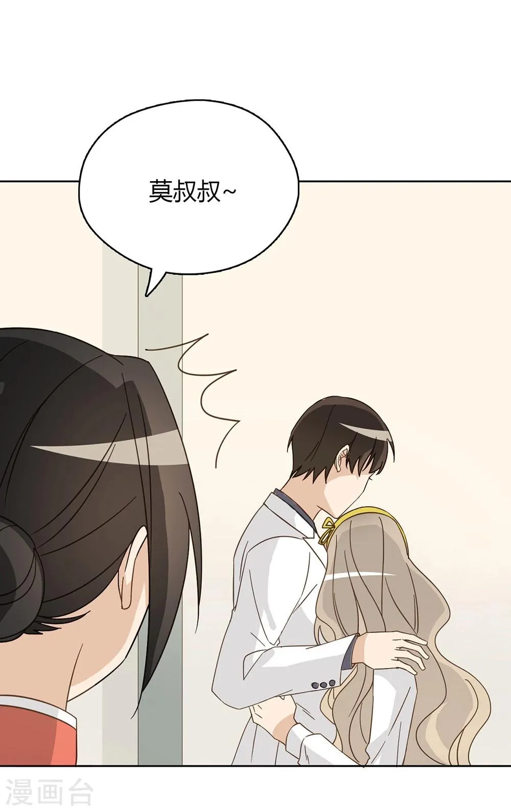 第45话 第34页