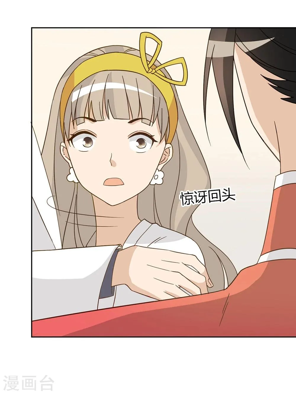 第45话 第35页