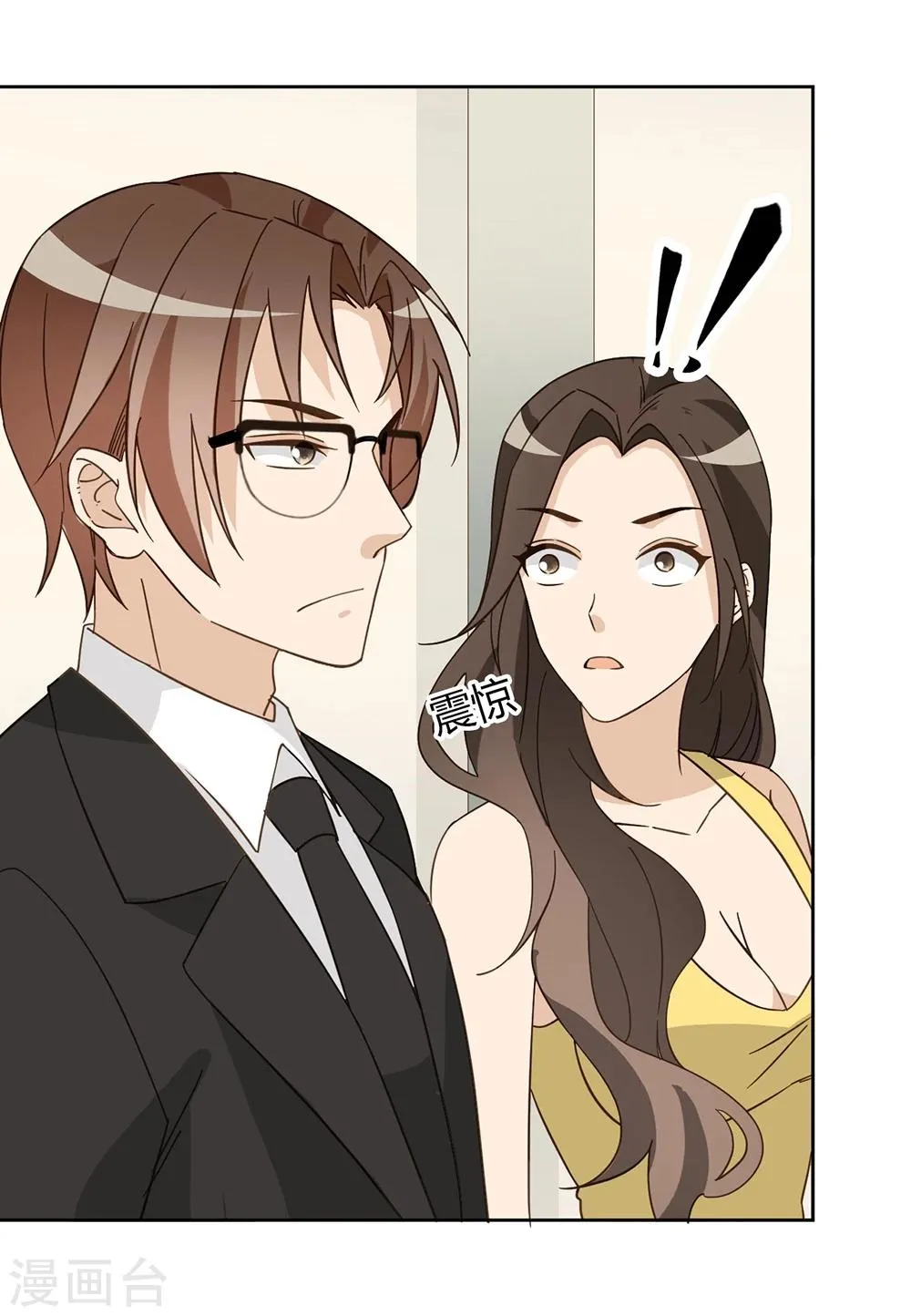 第45话 第37页
