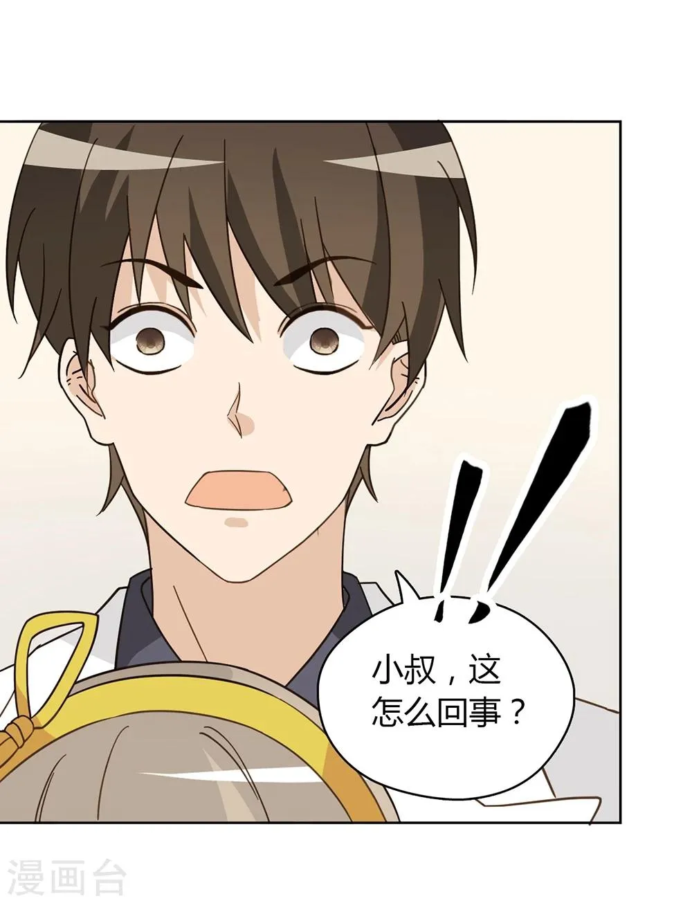 第45话 第39页