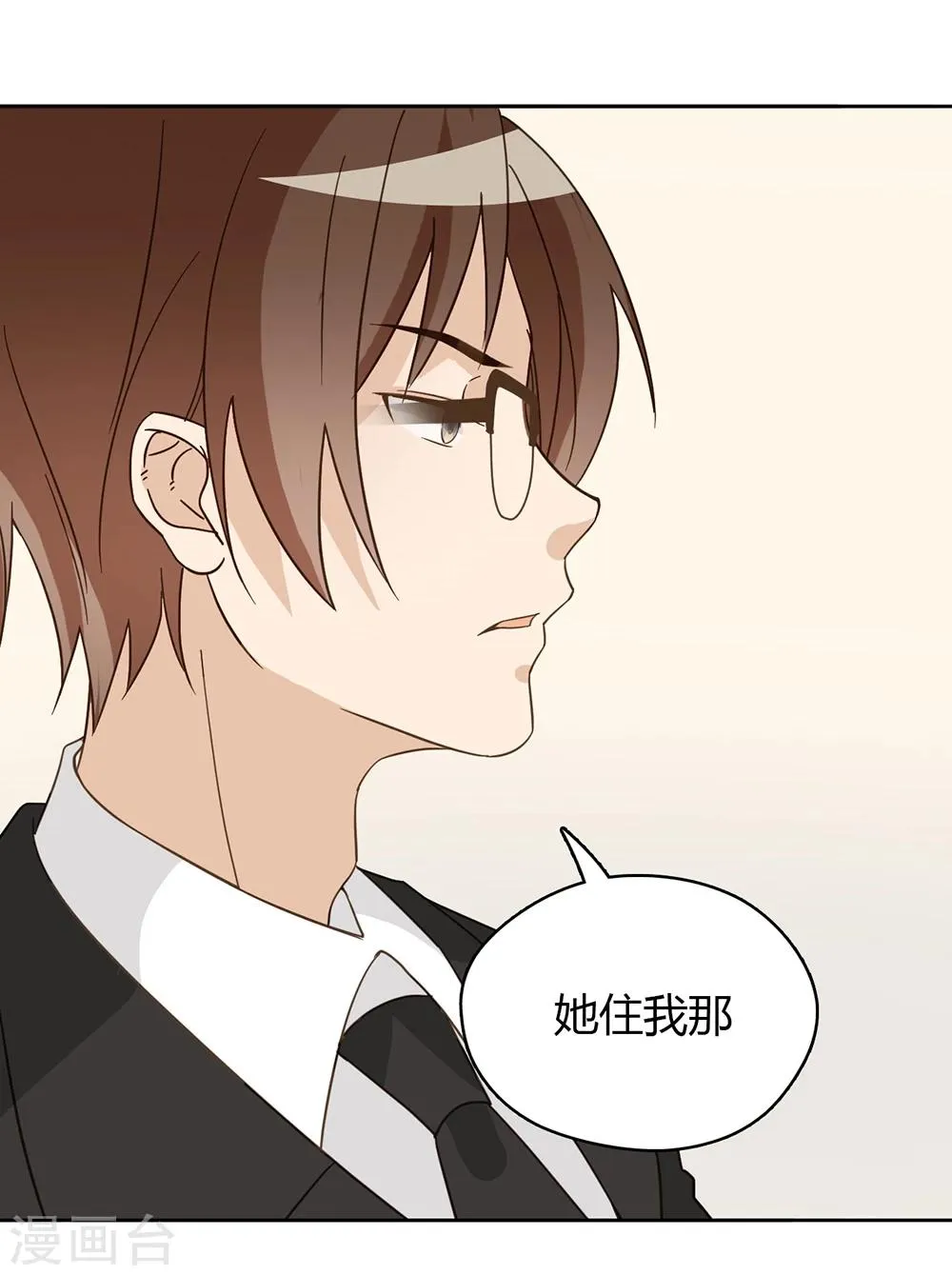 第45话 第40页