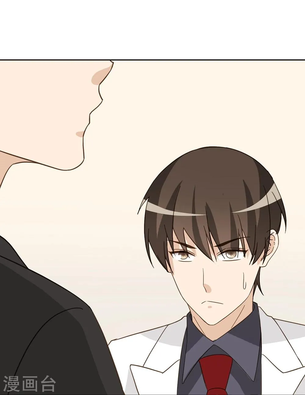 第45话 第44页