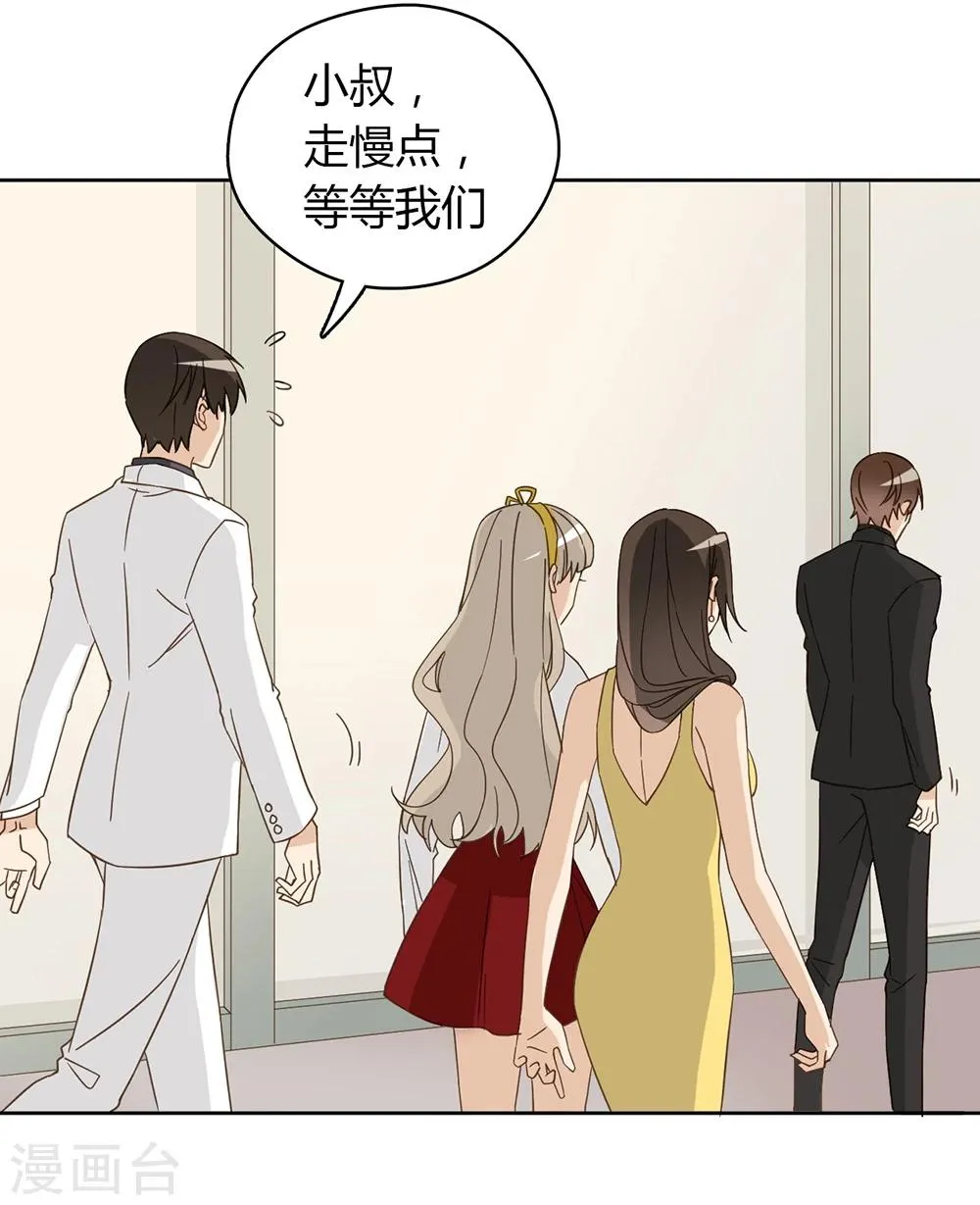 第45话 第46页