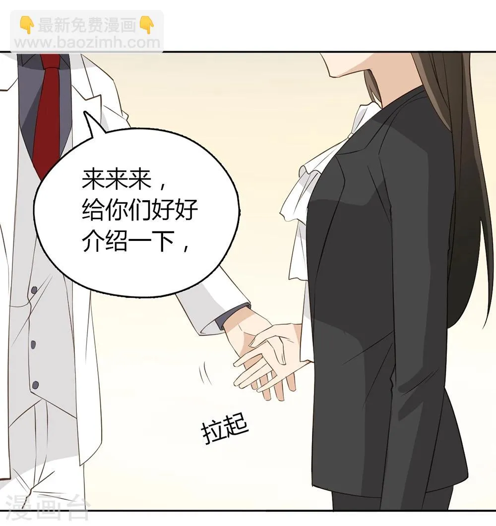 第46话 第9页