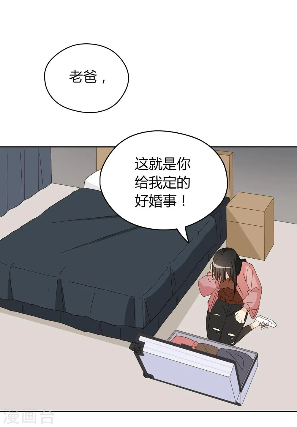第46话 第29页
