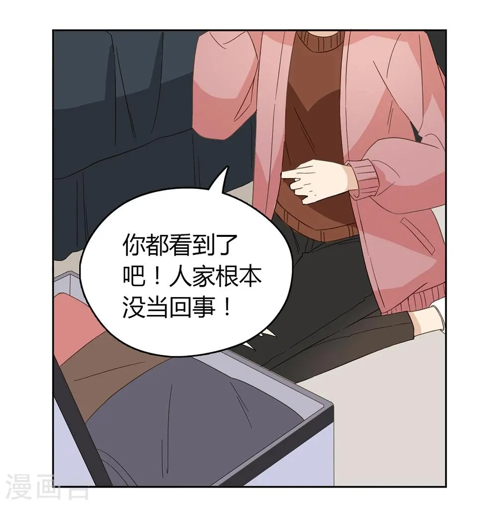 第46话 第30页