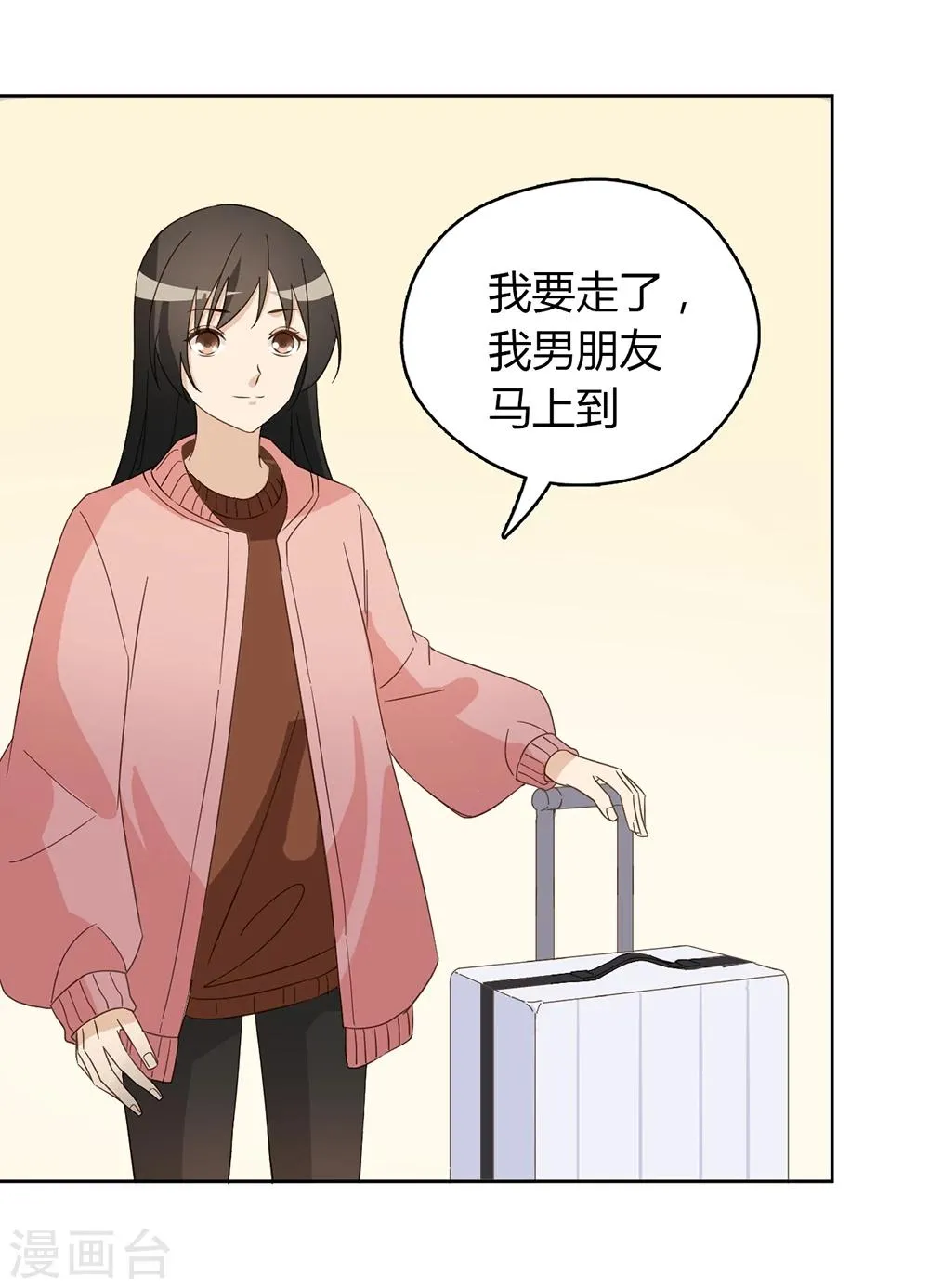 第46话 第40页