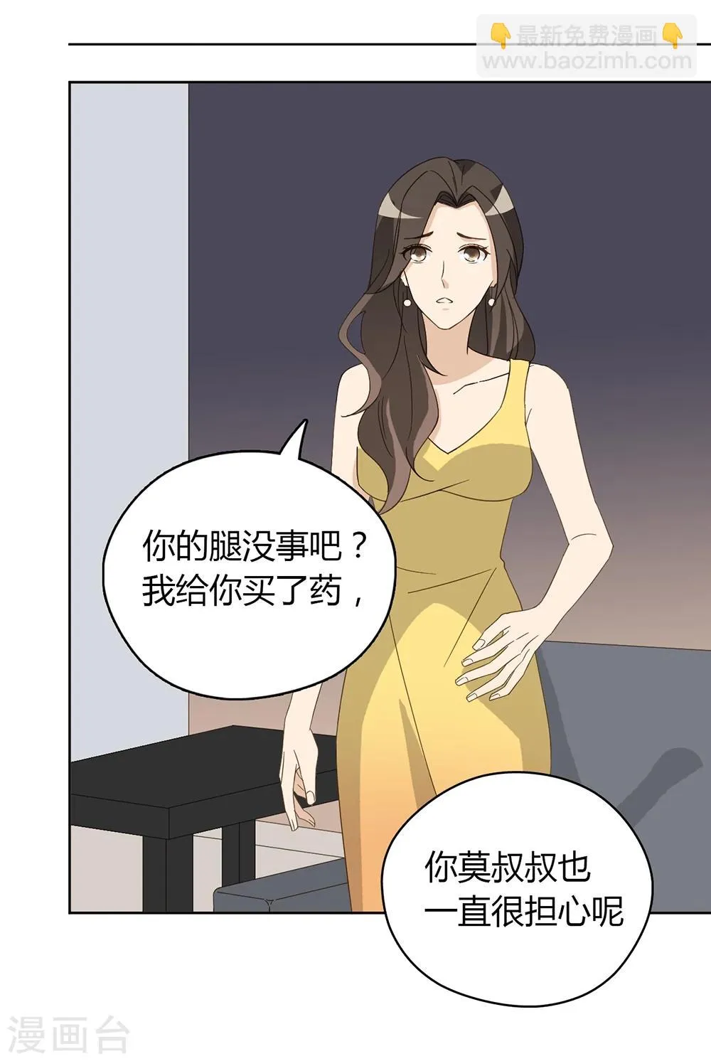 第46话 第41页