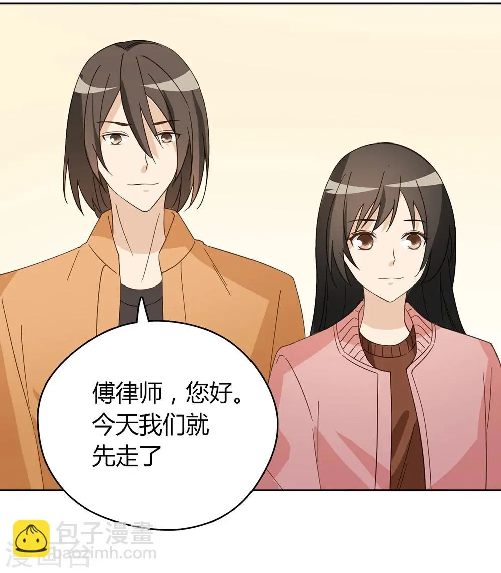 第46话 第48页