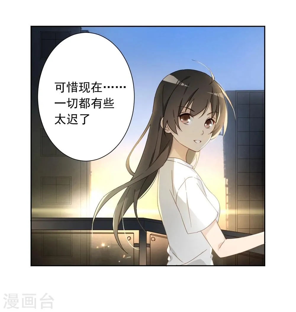 番外4 保姆童心晚的贴心菜谱 第10页