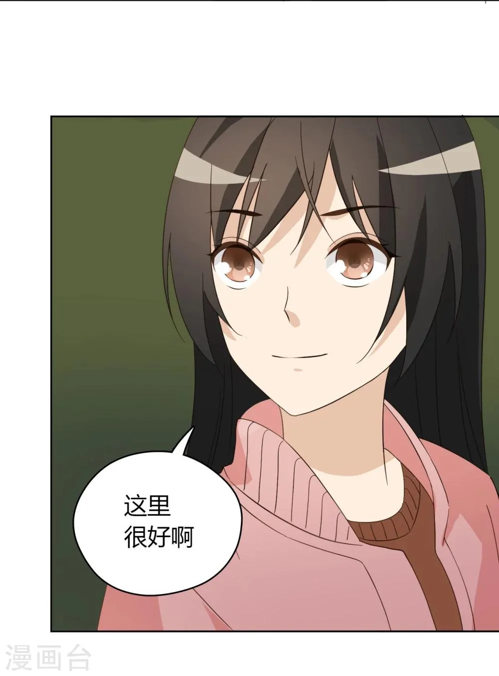 第47话 第4页
