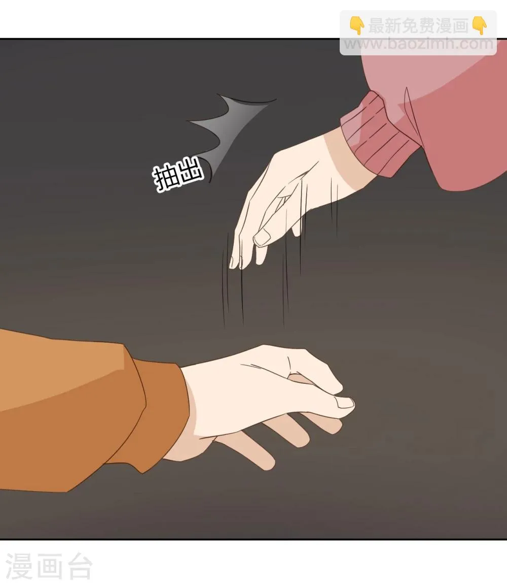第47话 第8页