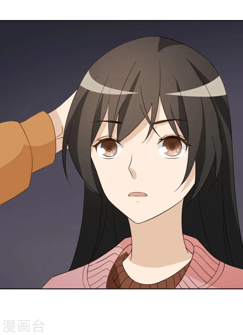 第47话 第13页